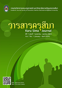 kurusima-year-7-volume-1-300