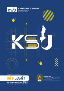 kurusima-year-9-volume-1-300 copy