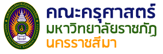 คณะครุศาสตร์ มหาวิทยาลัยราชภัฏนครราชสีมา